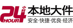 梅列大件起重吊车出租有限公司 